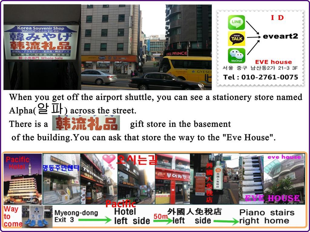 Homestay Eve Seoul Exterior foto